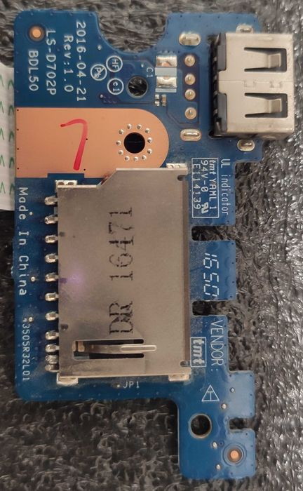 Детали для ноутбука HP 250 255 G4 G5 (X0P70ES)