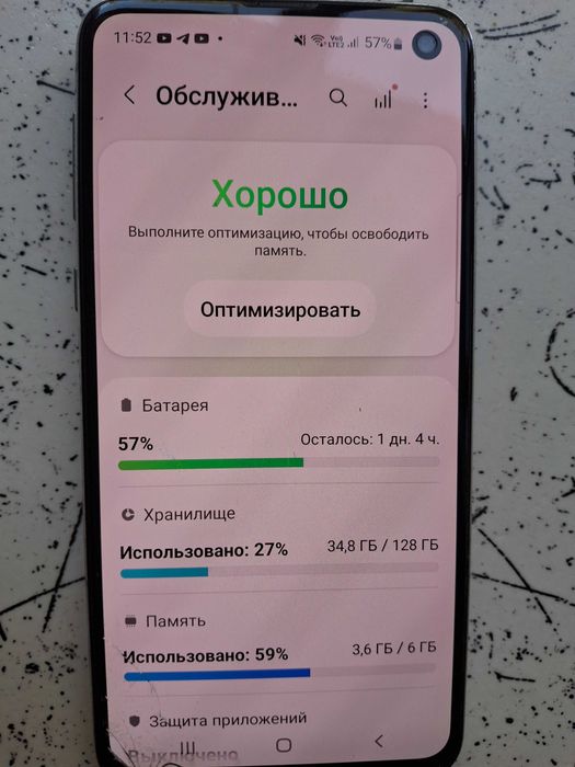 смартфон Samsung Galaxy S10E 6/128GB