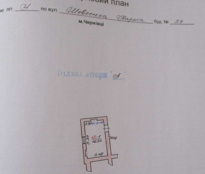 Об'єкт знятий з продажі - Atlanta.ua - фото 4