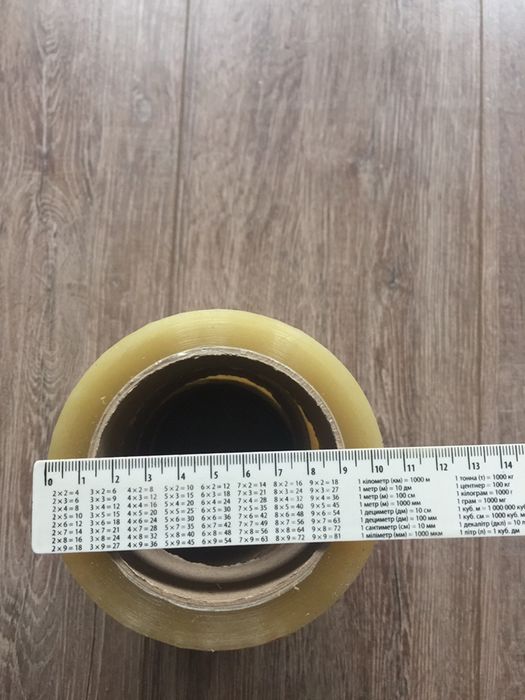 Скотч,липкая лента,клейка стрічка