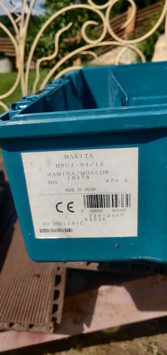 Відбійний молоток Makita HM 1101 C