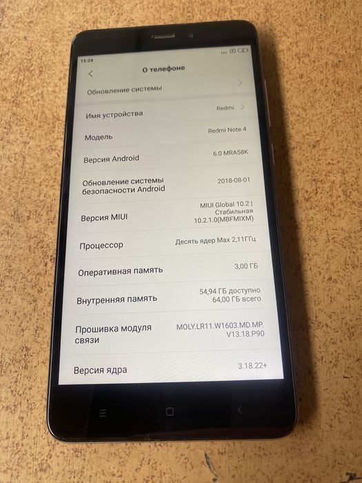 Xiaomi Redmi Note 4 3/64Gb