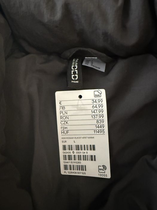 Куртка H&M розмір М