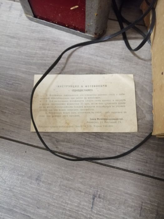 Фото набор Харьков