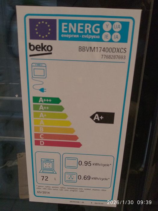 OUTLET Janki ul Wspólna 6 Piekarnik BEKO Beyond BBVM17400DXCS