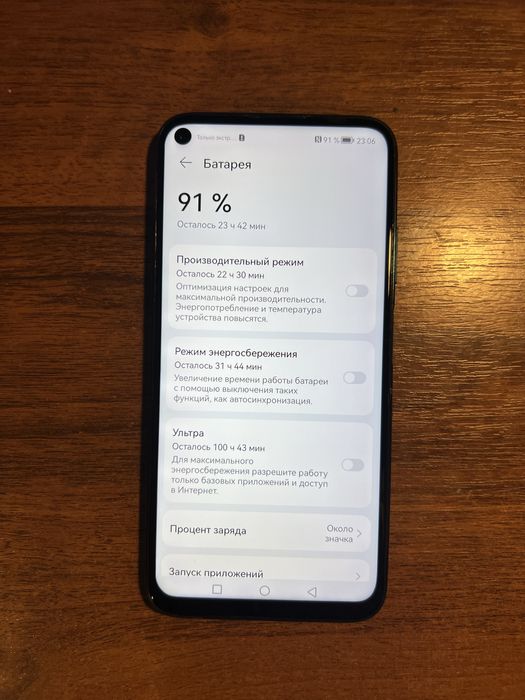 Huawei P40 Lite 6/128ГБ NFC