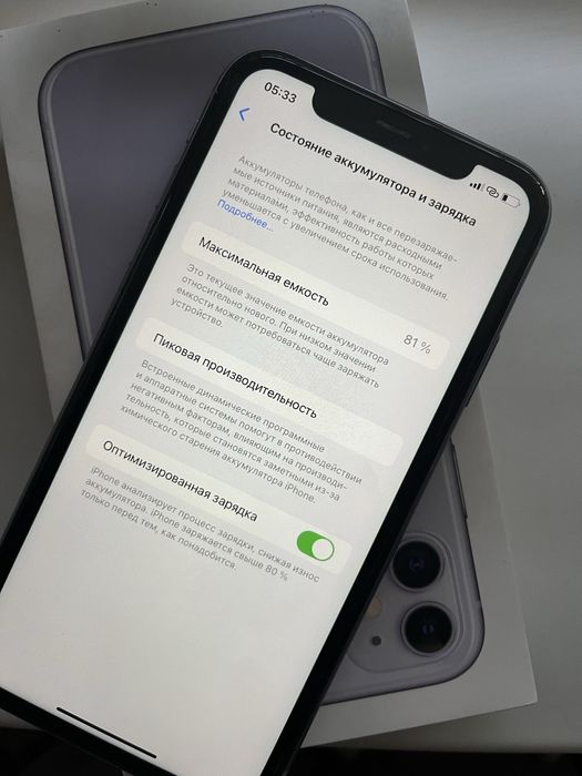 Iphone 11 purple 128 gb