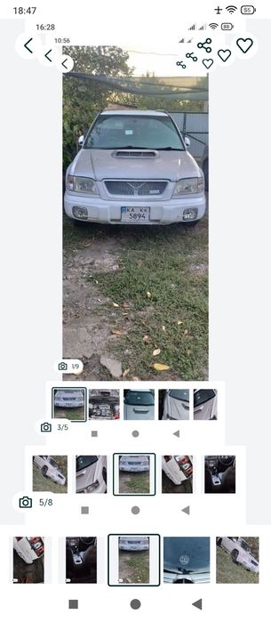 Продам Форіка Субарік