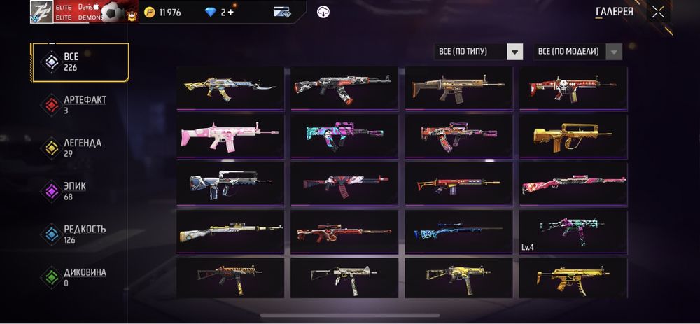 Продам аккаунт фрі фаер