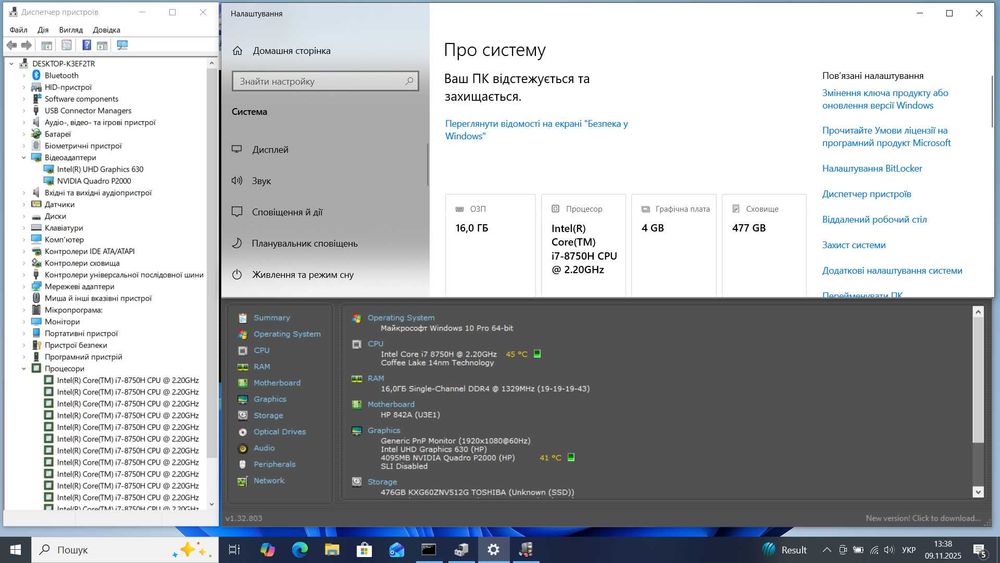 Потужний HP Zbook 15 G5 | i7-8750H  | 16 GB x 512 SSD