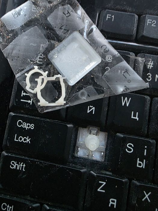 Клавиатура с подсветкой