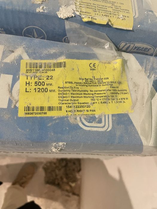 Радиатор отопления Romstal 22 тип, 500×1200 мм