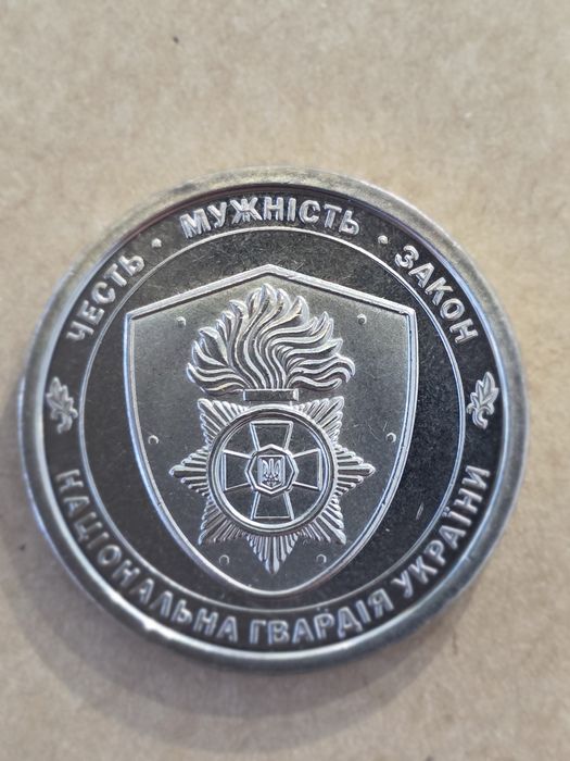 Колекційна монета Національна Гвардія України 2025р