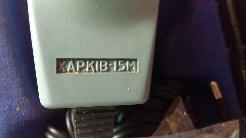 Электробритва Харьков 15-М б/у с новыми ножами +" родные" в комплекте