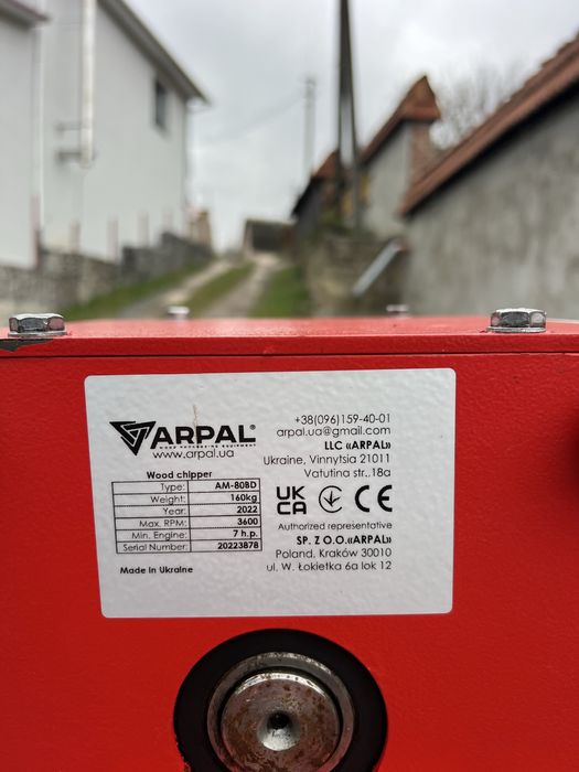 Подрібнювач гілок арпал 80-бд