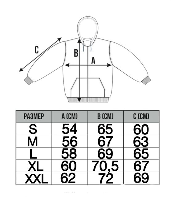 Зип худи indoorclo