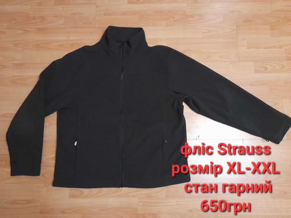 Куртка Strauss Mascot soft shell,фліс, фліски