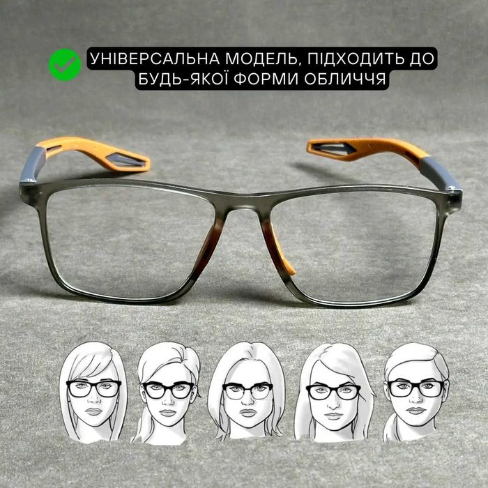 Чоловічі комп’ютерні окуляри нульові Код 004 C4