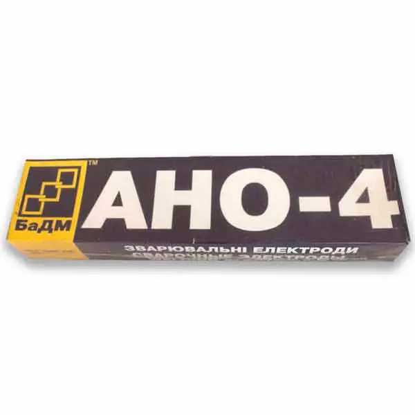 Електроди АНО-4  Ø4 мм