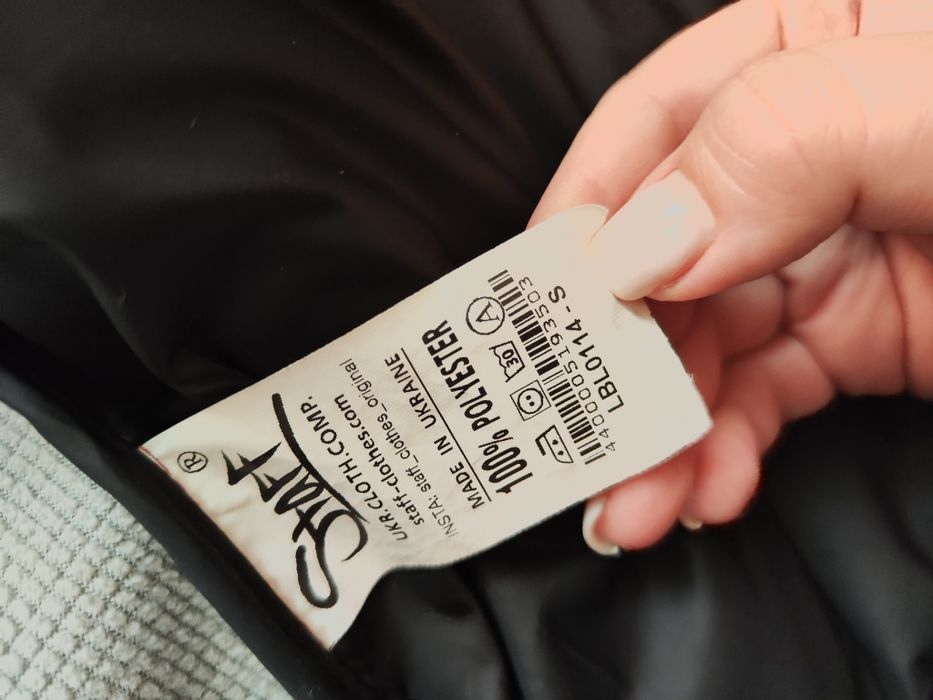 Продам мужскую ветровку