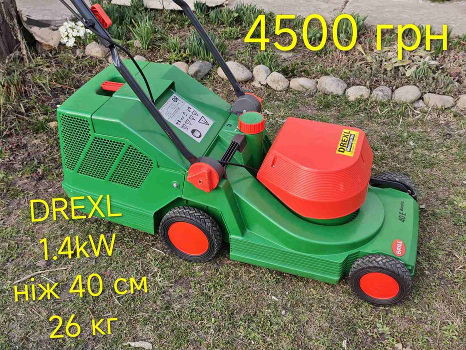 Газонокосарки з Європи