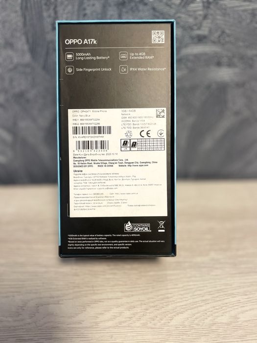 Телефон OPPO A17k Blue 3/64Gb