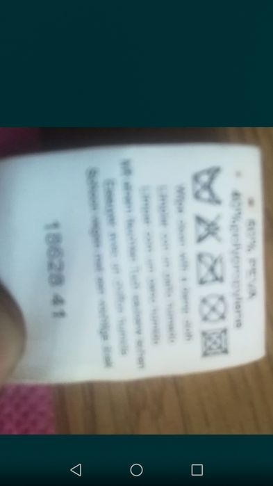 Вещь для беременных.