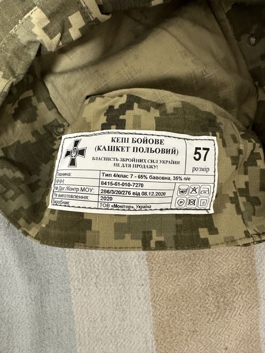 Кашкет польовий, панама польова