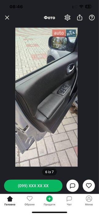 Продам автомобіль