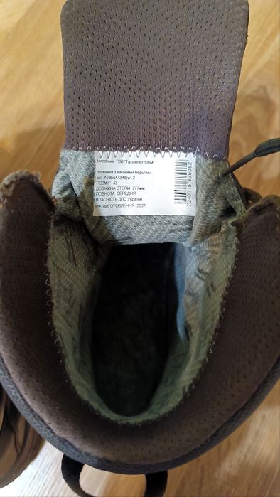 Черевики берци Talan Талан