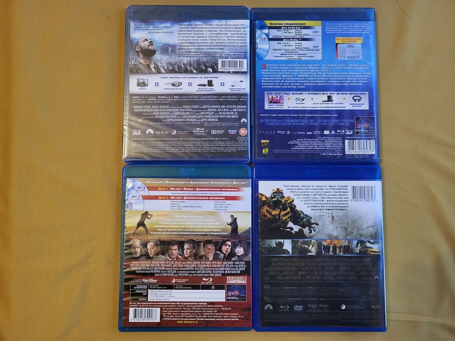 Blu ray лицензия Мстители