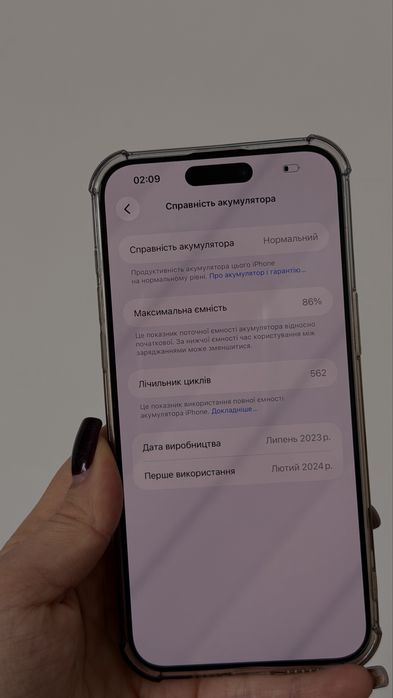 Iphone 15 pro max 512 gb