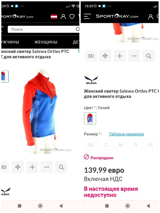 Оригинальная спортивная трекинговая флиска Salewa Ortles PTC HZ р. L