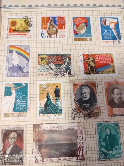 Марки времён ссср нечастые коллекция 300+