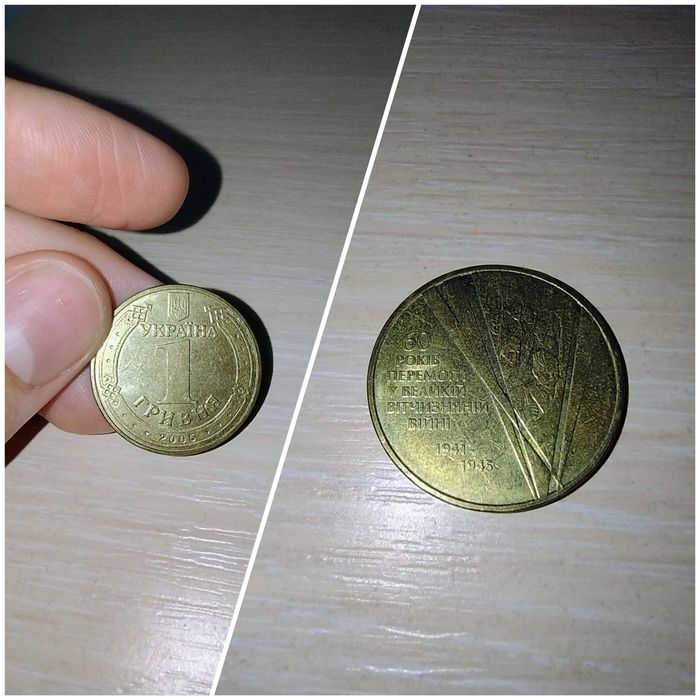 Монеты СССР, Украины и Европы | Рубли, гривны, евро