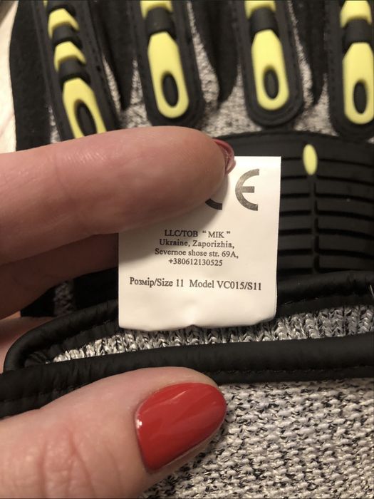 Перчатки 11 размер