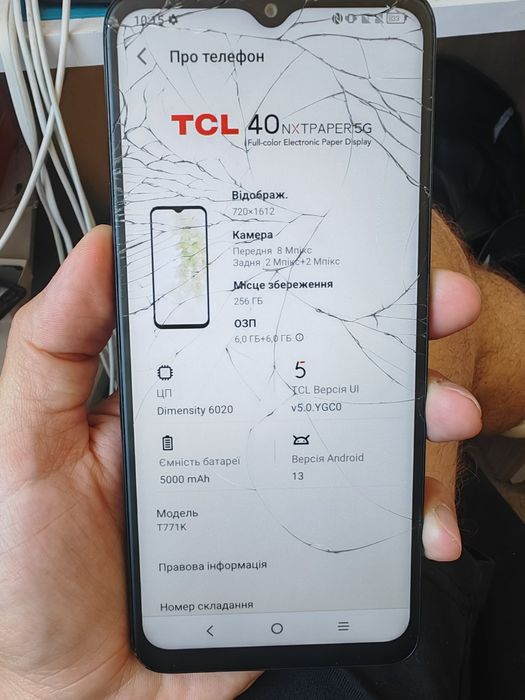 TCL 40 5g T771K 6/256gb