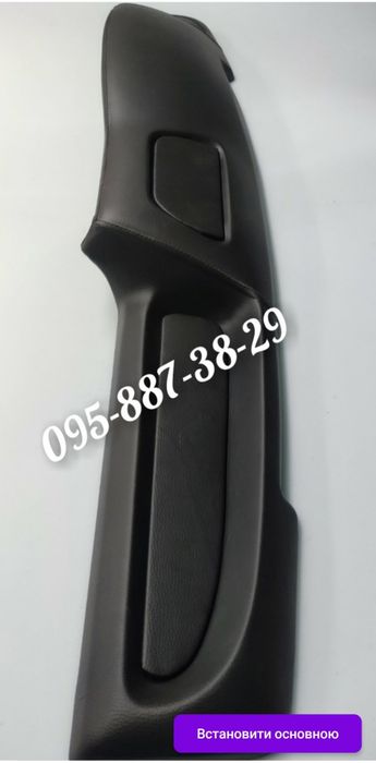 Накладка на торпеду… накладка панели ВАЗ 2108,2109.21099  высокая чёрн