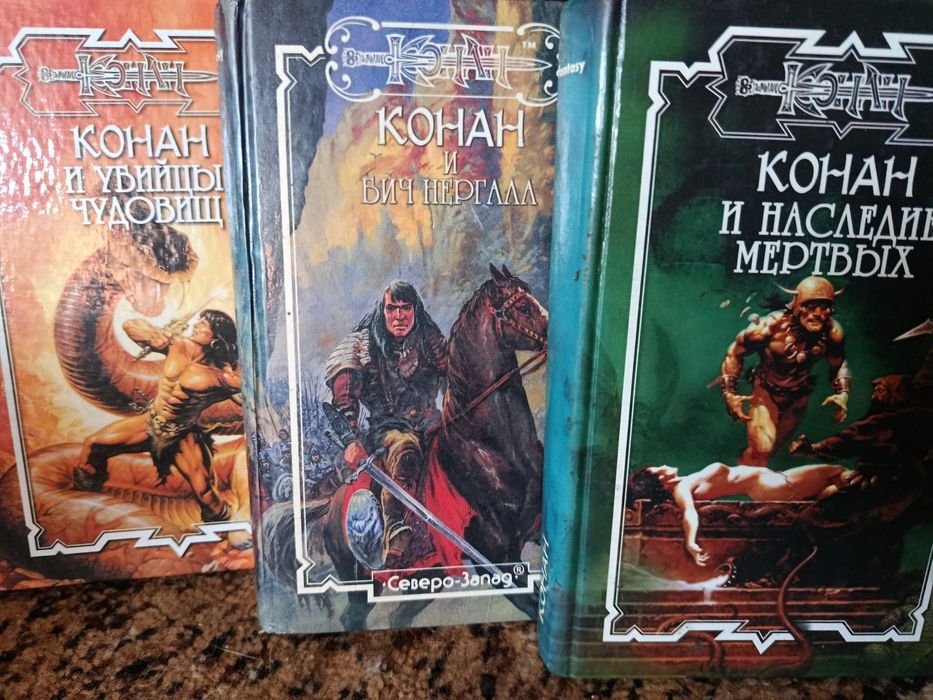 Серія книг "Конан"