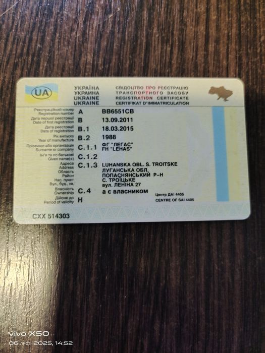 Продам Камаз 55102