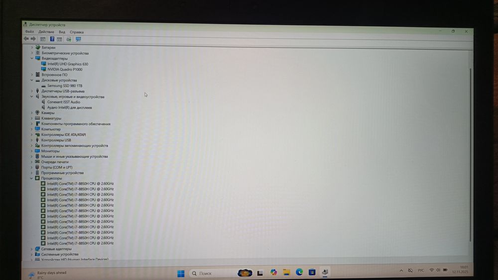 Продам игровой ноутбук HP Zbook G5