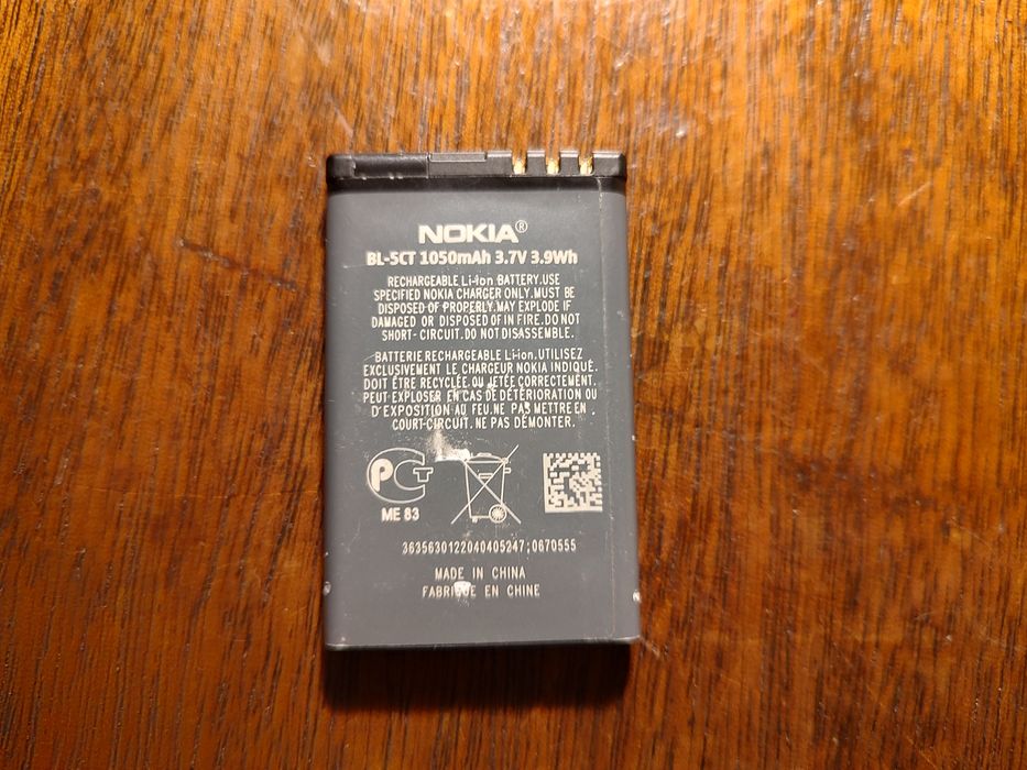 Аккумулятор Nokia BL-5CT