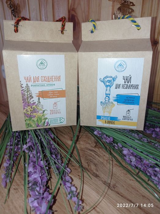 Чай карпатський у фільтр пакетах ,для похудения схуднення від кашлю