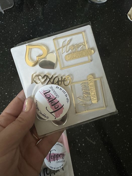 Топеры в торт, топер на день рождения , топер до торту