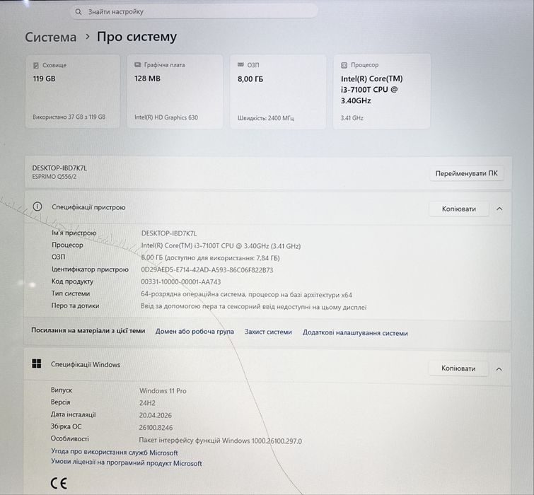 Міні ПК /MiniPC/Fujitsu q556/2/ CPU i3 7100Т/RAM 8Gb/SSD nvme 128Gb