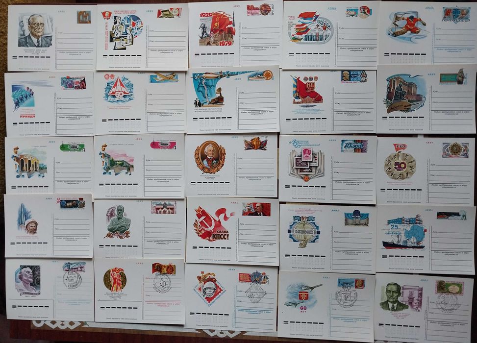 Почтовые карточки с оригинальной маркой спецгашение СССР