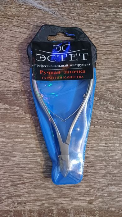 Кусачки для кутикули (2 шт)