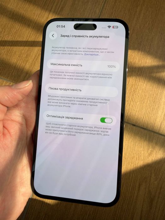 IPhone 14 Pro Max 256 gb Neverlock фіз сім