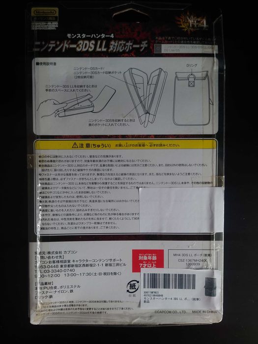 Monster Hunter Bolsa Nintendo 3DS