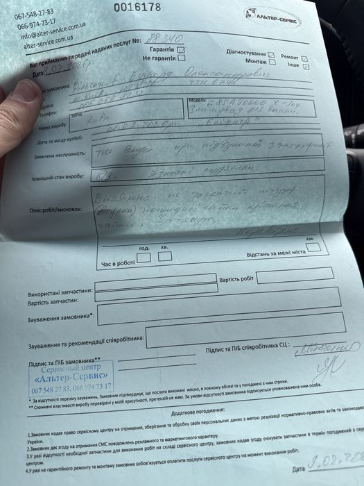 Кран-змішувач в ванну